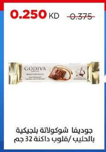 available at جمعية ضاحية صباح السالم التعاونية in الكويت - مدينة الكويت