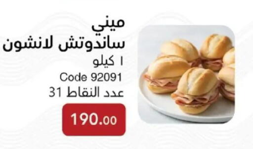 available at ماى واى مصر in Egypt - القاهرة