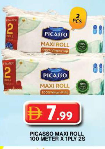 available at Grand Hyper Market in UAE - Dubai