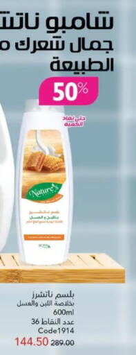 available at My Way Egypt  in Egypt - Cairo