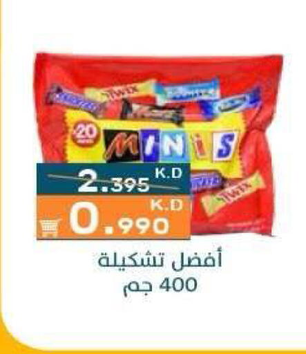 available at جمعية الرميثية التعاونية in الكويت - مدينة الكويت