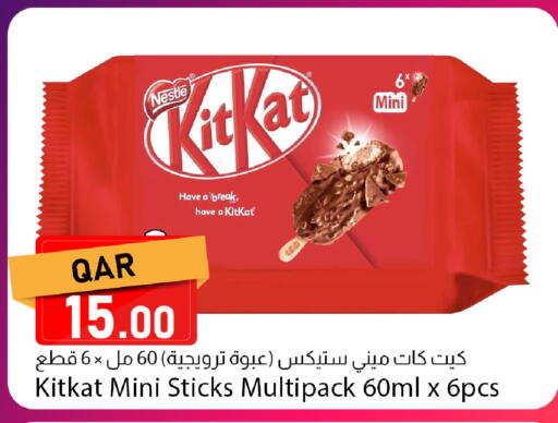 available at Dana Market in Qatar - Al-Shahaniya