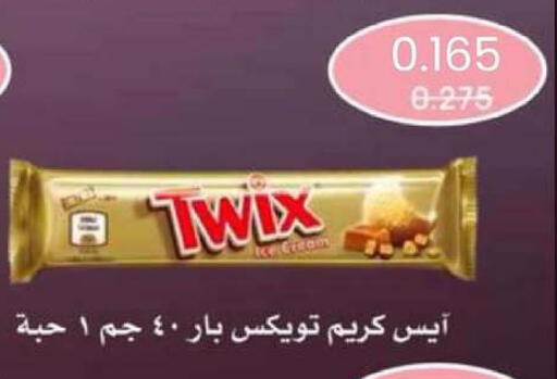 available at جمعية الدعية التعاونية in الكويت - مدينة الكويت