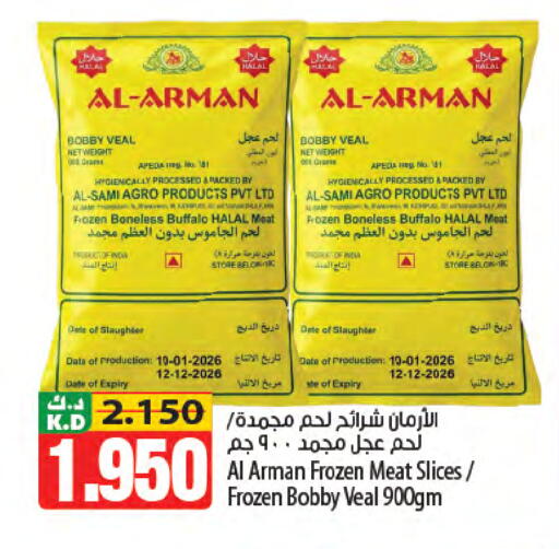 Date Mango available at مانجو هايبرماركت in الكويت - مدينة الكويت