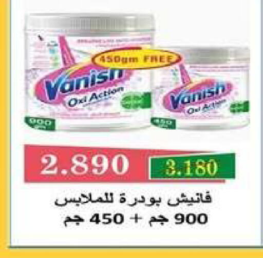 available at جمعية اشبيلية التعاونية in الكويت - مدينة الكويت