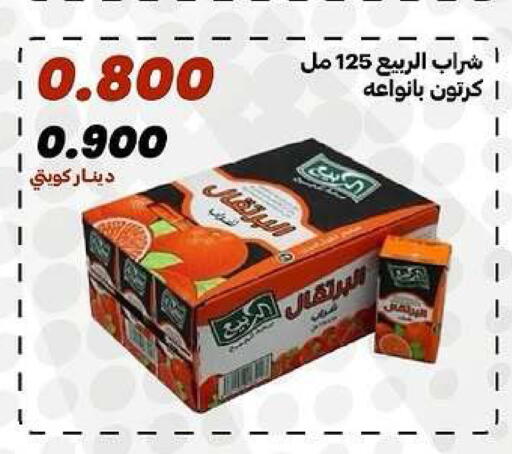 available at جمعية الدعية التعاونية in الكويت - مدينة الكويت