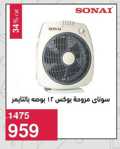 available at محمود الفار in Egypt - القاهرة
