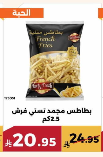 available at حدائق الفرات in مملكة العربية السعودية, السعودية, سعودية - مكة المكرمة