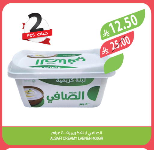 available at المزرعة in مملكة العربية السعودية, السعودية, سعودية - حفر الباطن
