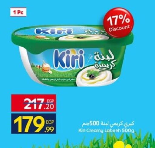 available at Carrefour  in Egypt - Cairo