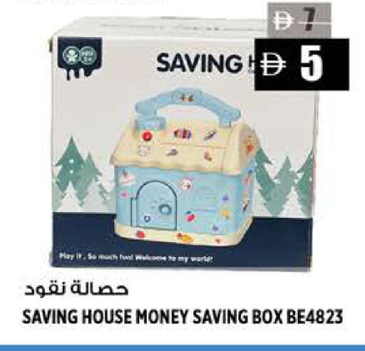 available at هاشم هايبرماركت in الإمارات العربية المتحدة , الامارات - الشارقة / عجمان