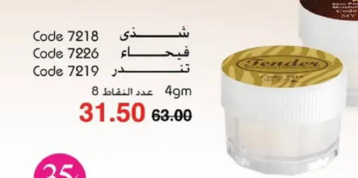 available at ماى واى مصر in Egypt - القاهرة