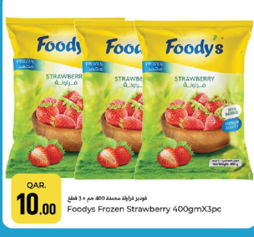 Strawberry available at باريس هايبرماركت in قطر - الشحانية