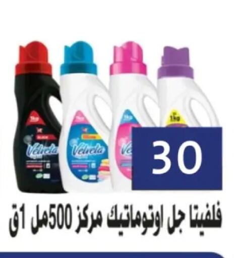 available at بن سليمان in Egypt - القاهرة