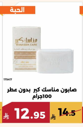 available at حدائق الفرات in مملكة العربية السعودية, السعودية, سعودية - مكة المكرمة