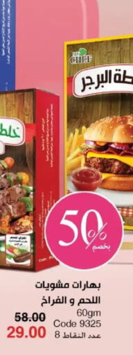 available at ماى واى مصر in Egypt - القاهرة