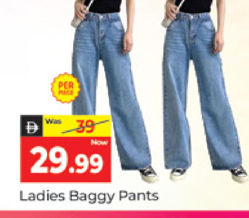 available at المدينة in الإمارات العربية المتحدة , الامارات - دبي