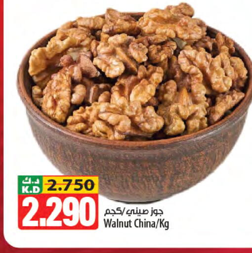 Mango available at Mango Hypermarket  in Kuwait - Jahra Governorate