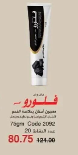 available at ماى واى مصر in Egypt - القاهرة