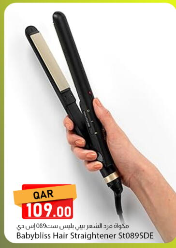 available at Dana Market in Qatar - Umm Salal