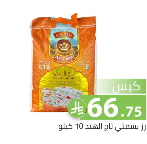 available at تخفيضات العائلة in مملكة العربية السعودية, السعودية, سعودية - الرياض