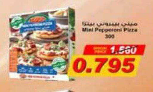 available at جمعية الرميثية التعاونية in الكويت - مدينة الكويت