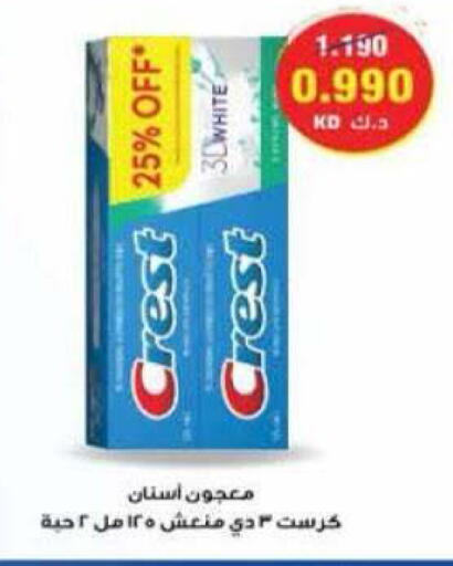 available at جمعية الرميثية التعاونية in الكويت - مدينة الكويت