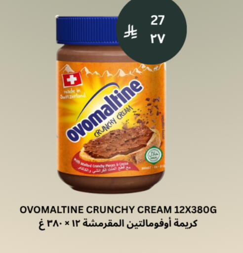 available at شركة الرسالة الذهبية التجارية حلويات جملة ومفرق in مملكة العربية السعودية, السعودية, سعودية - الأحساء‎