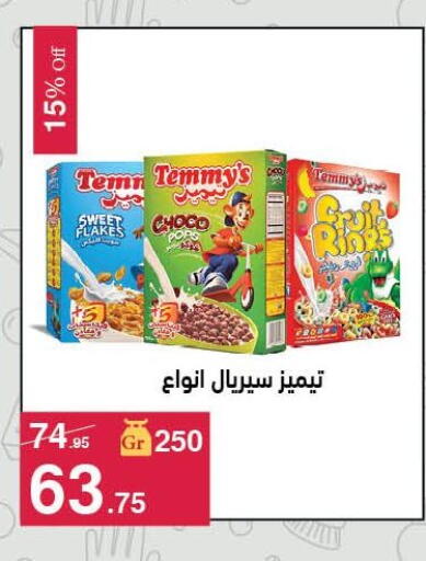 available at Mahmoud El Far in Egypt - Cairo