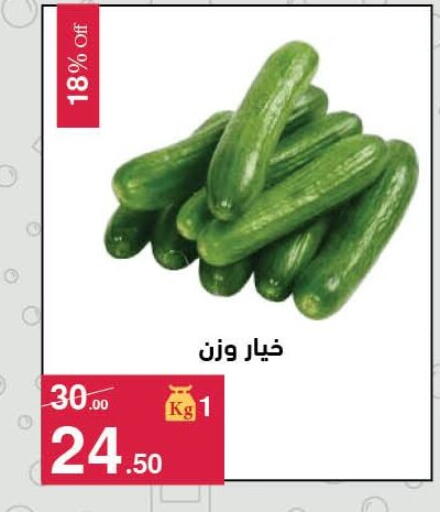 available at Mahmoud El Far in Egypt - Cairo