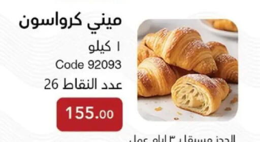 available at ماى واى مصر in Egypt - القاهرة
