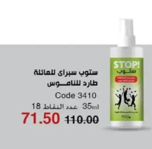 available at ماى واى مصر in Egypt - القاهرة