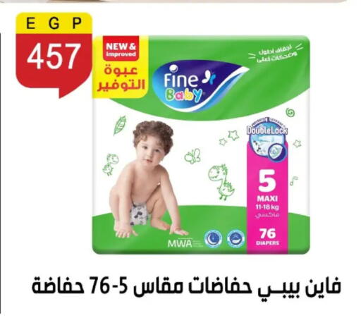 available at بن سليمان in Egypt - القاهرة