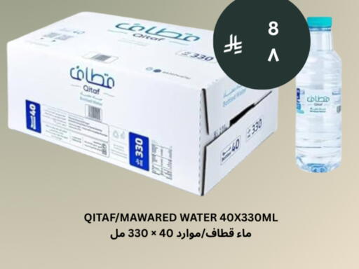 available at شركة الرسالة الذهبية التجارية حلويات جملة ومفرق in مملكة العربية السعودية, السعودية, سعودية - الأحساء‎