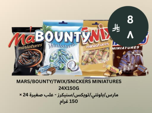 available at شركة الرسالة الذهبية التجارية حلويات جملة ومفرق in مملكة العربية السعودية, السعودية, سعودية - الأحساء‎