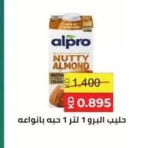 available at جمعية حطين التعاونية in الكويت - مدينة الكويت