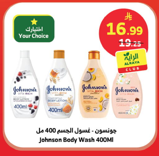 Raspberry available at Al Raya in KSA, Saudi Arabia, Saudi - Tabuk