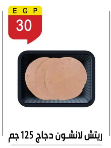 available at بن سليمان in Egypt - القاهرة