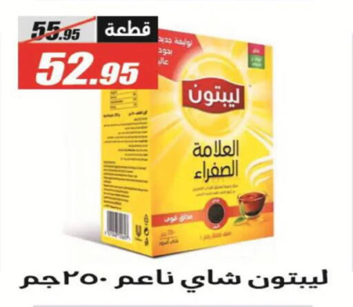 available at الفرجاني هايبر ماركت in Egypt - القاهرة