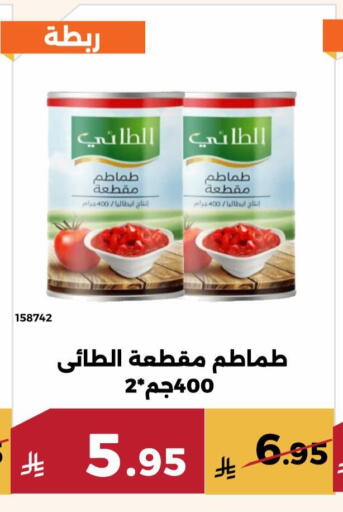available at حدائق الفرات in مملكة العربية السعودية, السعودية, سعودية - مكة المكرمة