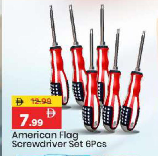 available at مارك & سيف in الإمارات العربية المتحدة , الامارات - الشارقة / عجمان