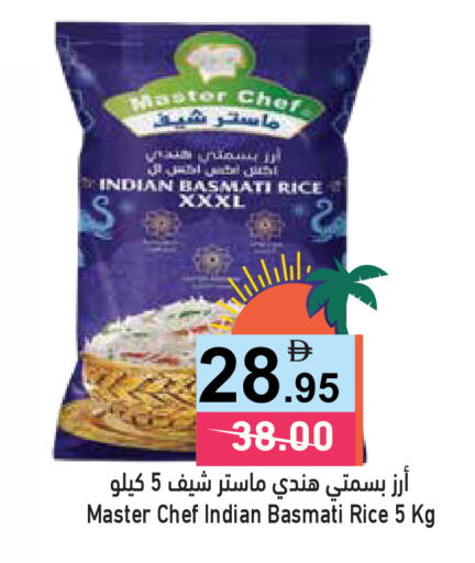 available at أسواق رامز in الإمارات العربية المتحدة , الامارات - الشارقة / عجمان