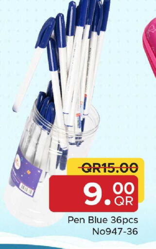 available at Family Food Centre in Qatar - Al Wakra