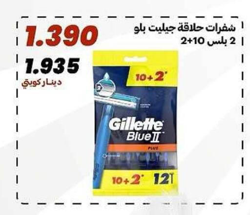 available at جمعية الدعية التعاونية in الكويت - مدينة الكويت