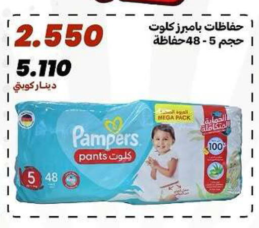 available at جمعية الدعية التعاونية in الكويت - مدينة الكويت