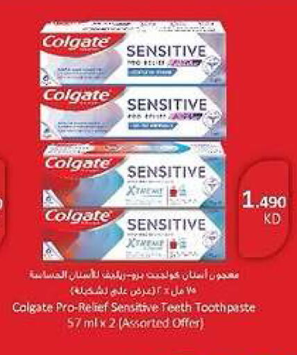 available at جمعية الدعية التعاونية in الكويت - مدينة الكويت