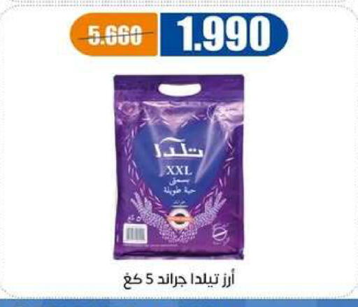 available at جمعية اشبيلية التعاونية in الكويت - مدينة الكويت