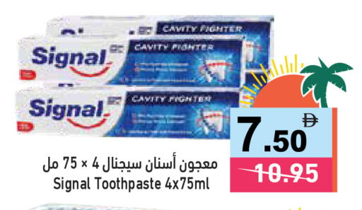 available at أسواق رامز in الإمارات العربية المتحدة , الامارات - دبي