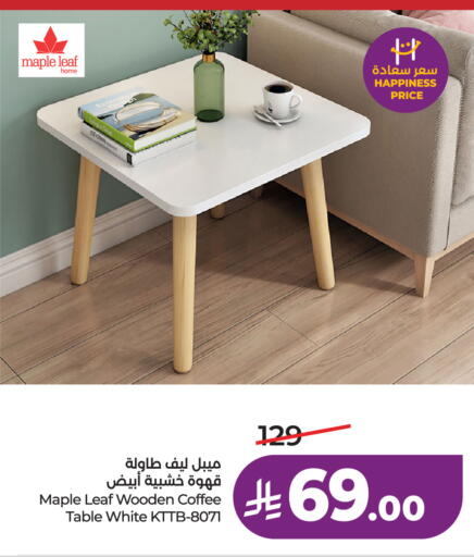 available at لولو هايبرماركت in مملكة العربية السعودية, السعودية, سعودية - جدة