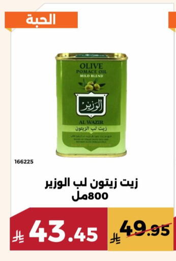 available at حدائق الفرات in مملكة العربية السعودية, السعودية, سعودية - مكة المكرمة